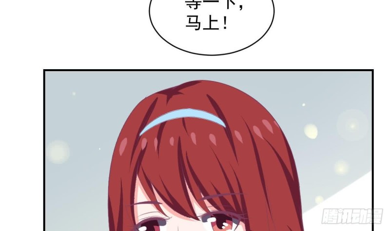 总裁的一周恋人韩漫全集-第89话 能记得我多久？无删减无遮挡章节图片 