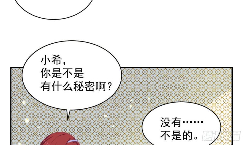 总裁的一周恋人韩漫全集-第89话 能记得我多久？无删减无遮挡章节图片 