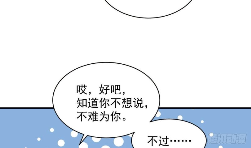 总裁的一周恋人韩漫全集-第89话 能记得我多久？无删减无遮挡章节图片 