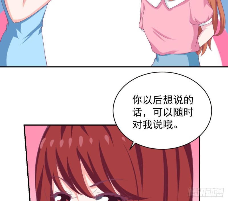 总裁的一周恋人韩漫全集-第89话 能记得我多久？无删减无遮挡章节图片 