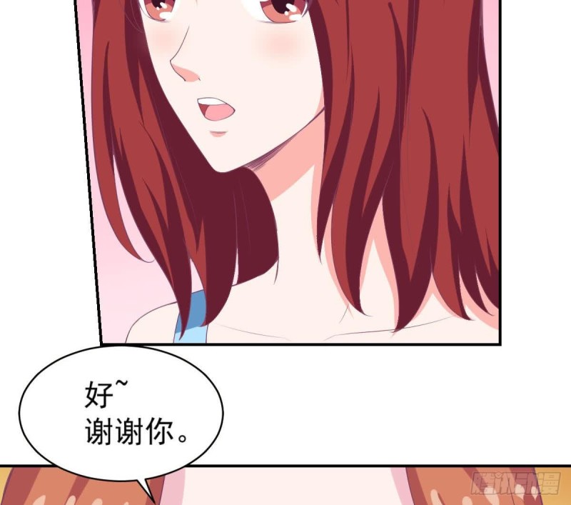 总裁的一周恋人韩漫全集-第89话 能记得我多久？无删减无遮挡章节图片 