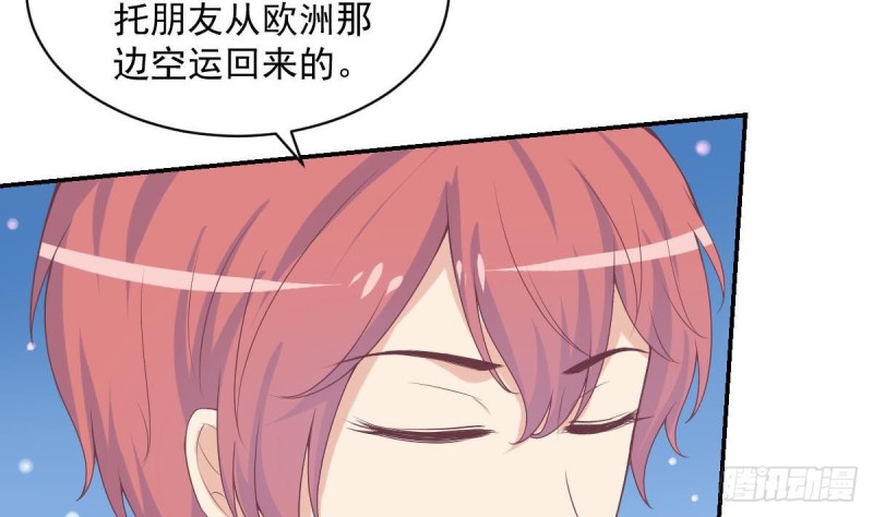 总裁的一周恋人韩漫全集-第89话 能记得我多久？无删减无遮挡章节图片 