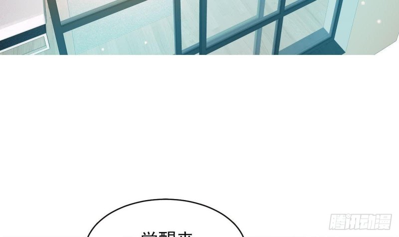 总裁的一周恋人韩漫全集-第90话 微妙的感情无删减无遮挡章节图片 