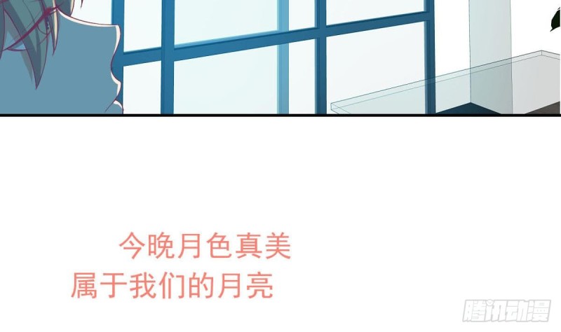 总裁的一周恋人韩漫全集-第90话 微妙的感情无删减无遮挡章节图片 
