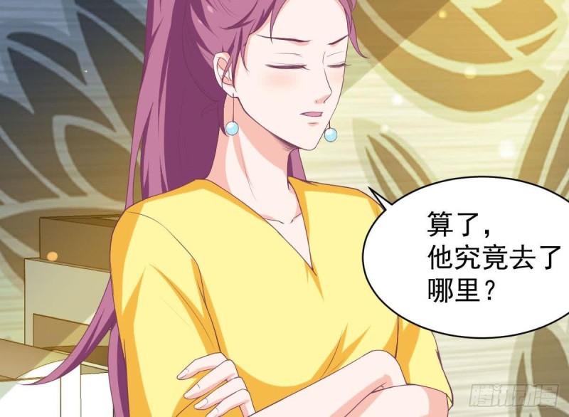 总裁的一周恋人韩漫全集-第90话 微妙的感情无删减无遮挡章节图片 
