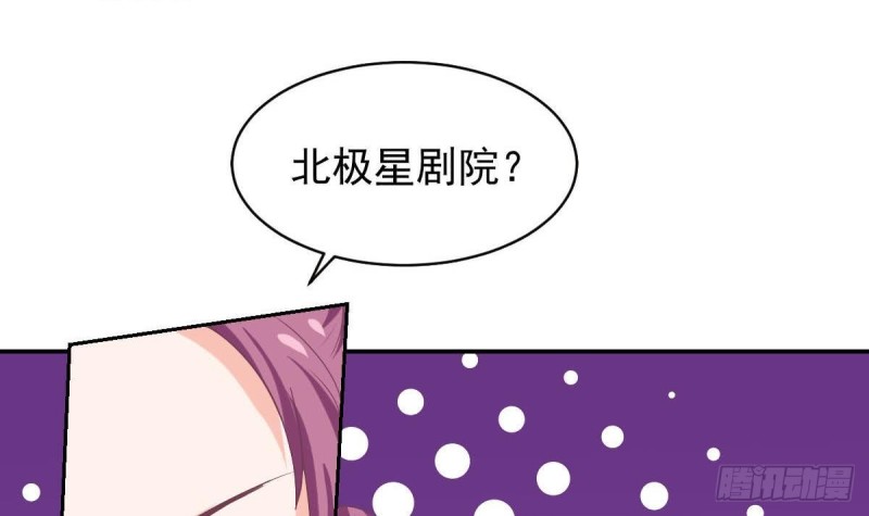 总裁的一周恋人韩漫全集-第90话 微妙的感情无删减无遮挡章节图片 