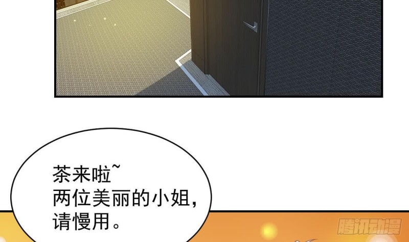 总裁的一周恋人韩漫全集-第90话 微妙的感情无删减无遮挡章节图片 