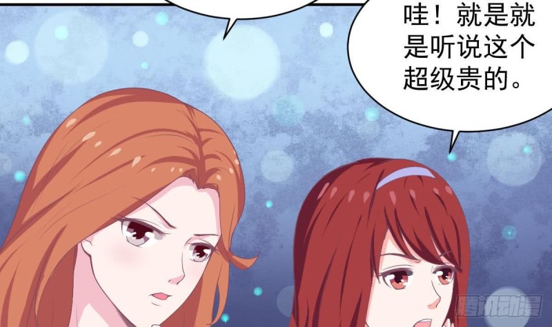 总裁的一周恋人韩漫全集-第90话 微妙的感情无删减无遮挡章节图片 