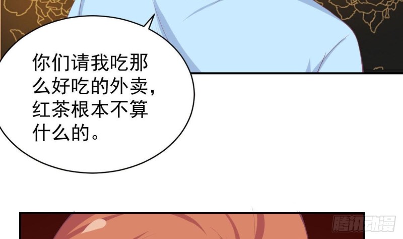 总裁的一周恋人韩漫全集-第90话 微妙的感情无删减无遮挡章节图片 