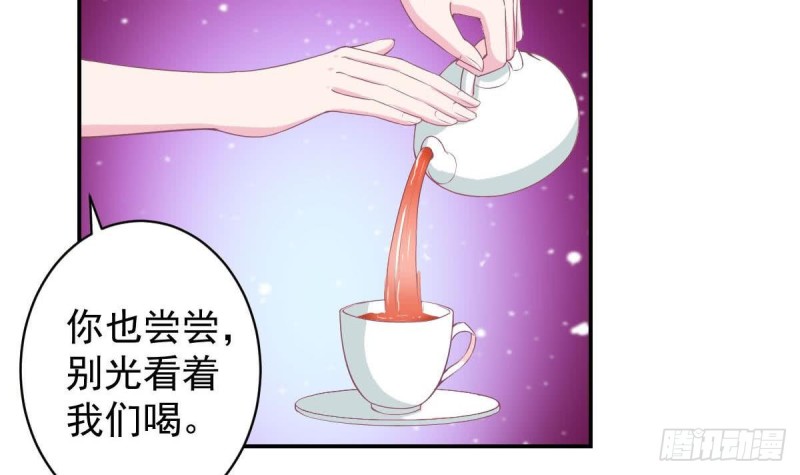 总裁的一周恋人韩漫全集-第90话 微妙的感情无删减无遮挡章节图片 