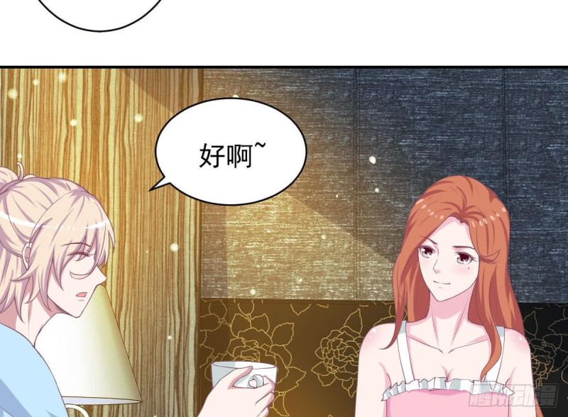 总裁的一周恋人韩漫全集-第90话 微妙的感情无删减无遮挡章节图片 