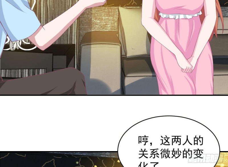 总裁的一周恋人韩漫全集-第90话 微妙的感情无删减无遮挡章节图片 