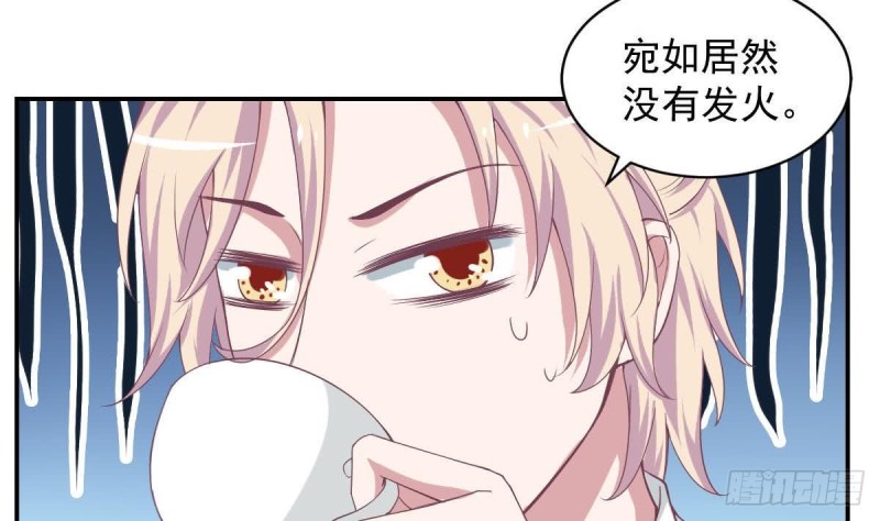 总裁的一周恋人韩漫全集-第91话 一定找出她无删减无遮挡章节图片 