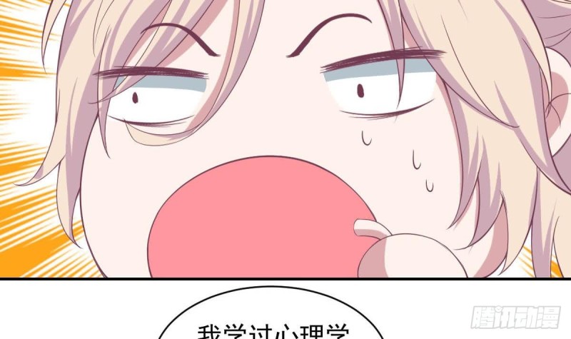 总裁的一周恋人韩漫全集-第91话 一定找出她无删减无遮挡章节图片 