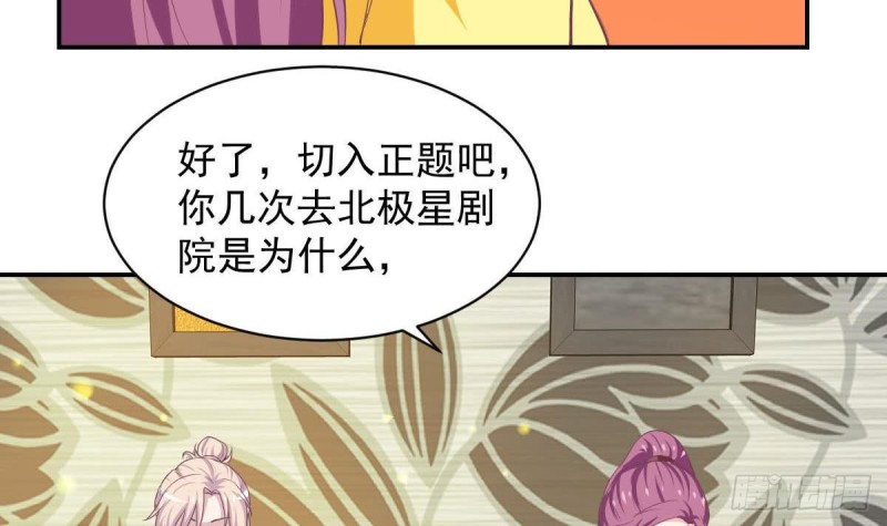 总裁的一周恋人韩漫全集-第91话 一定找出她无删减无遮挡章节图片 