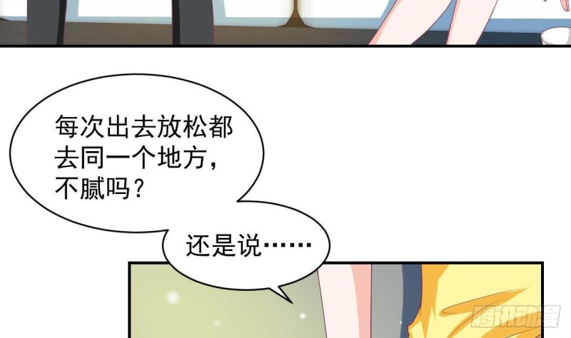 总裁的一周恋人韩漫全集-第91话 一定找出她无删减无遮挡章节图片 