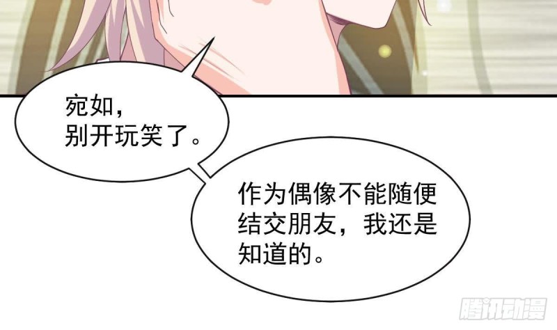 总裁的一周恋人韩漫全集-第91话 一定找出她无删减无遮挡章节图片 