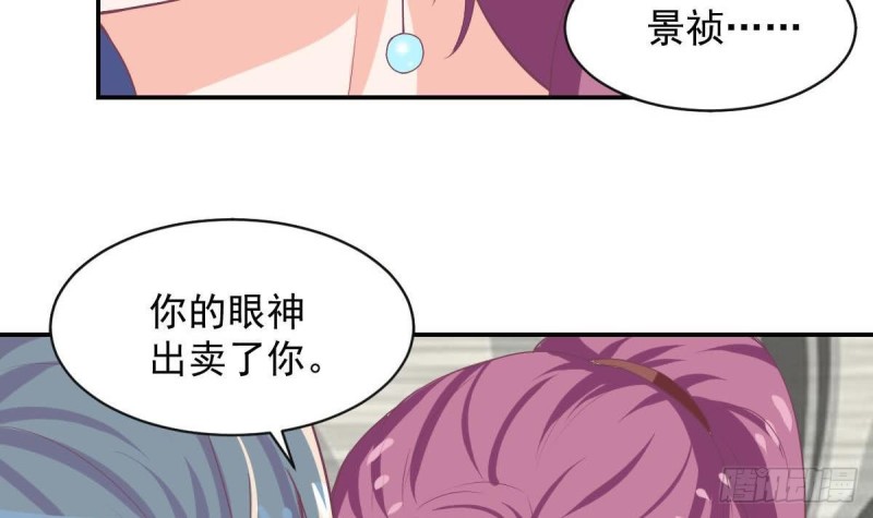 总裁的一周恋人韩漫全集-第91话 一定找出她无删减无遮挡章节图片 