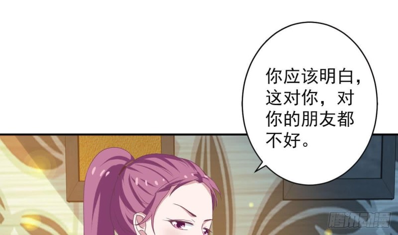 总裁的一周恋人韩漫全集-第91话 一定找出她无删减无遮挡章节图片 