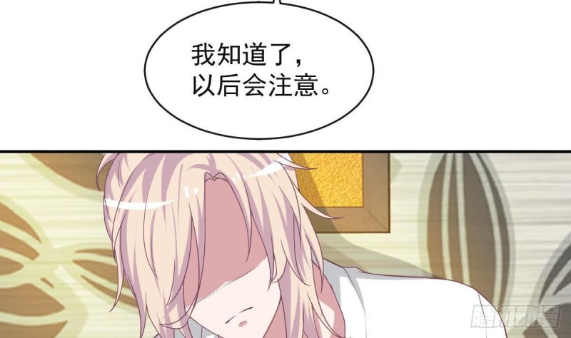 总裁的一周恋人韩漫全集-第91话 一定找出她无删减无遮挡章节图片 
