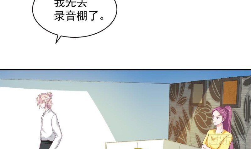 总裁的一周恋人韩漫全集-第91话 一定找出她无删减无遮挡章节图片 