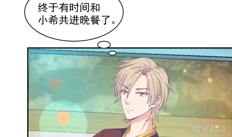 总裁的一周恋人韩漫全集-第91话 一定找出她无删减无遮挡章节图片 