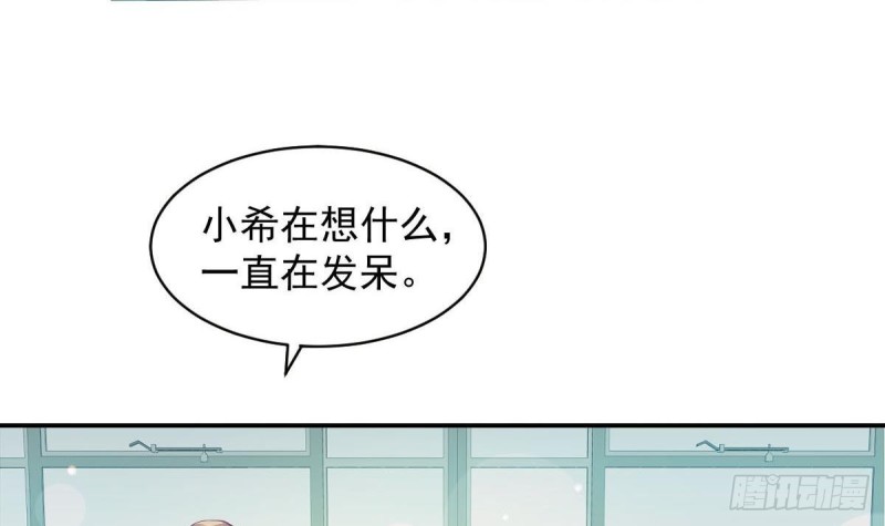 总裁的一周恋人韩漫全集-第91话 一定找出她无删减无遮挡章节图片 