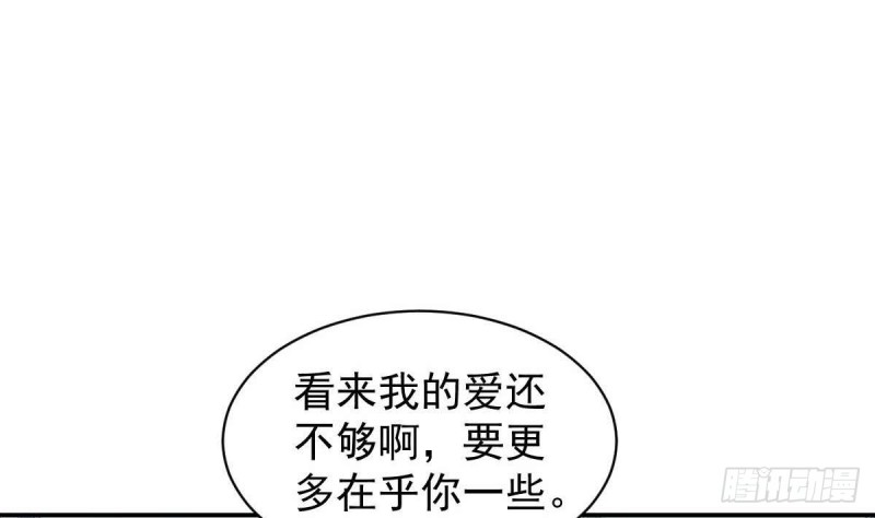 总裁的一周恋人韩漫全集-第91话 一定找出她无删减无遮挡章节图片 