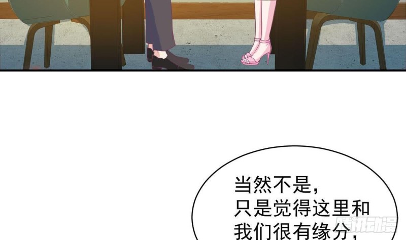 总裁的一周恋人韩漫全集-第91话 一定找出她无删减无遮挡章节图片 