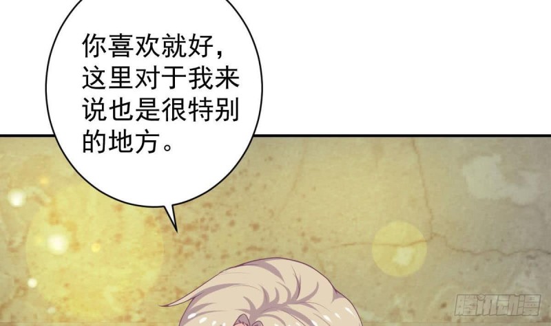 总裁的一周恋人韩漫全集-第91话 一定找出她无删减无遮挡章节图片 