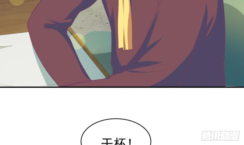 总裁的一周恋人韩漫全集-第91话 一定找出她无删减无遮挡章节图片 