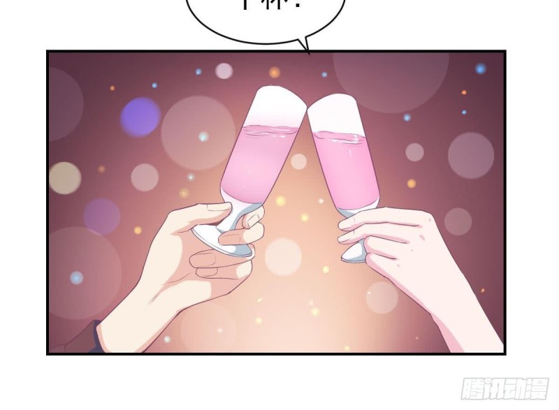 总裁的一周恋人韩漫全集-第91话 一定找出她无删减无遮挡章节图片 