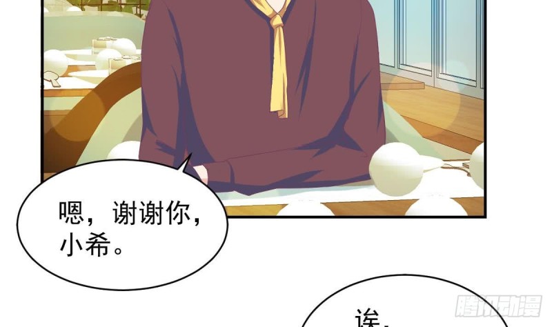 总裁的一周恋人韩漫全集-第91话 一定找出她无删减无遮挡章节图片 