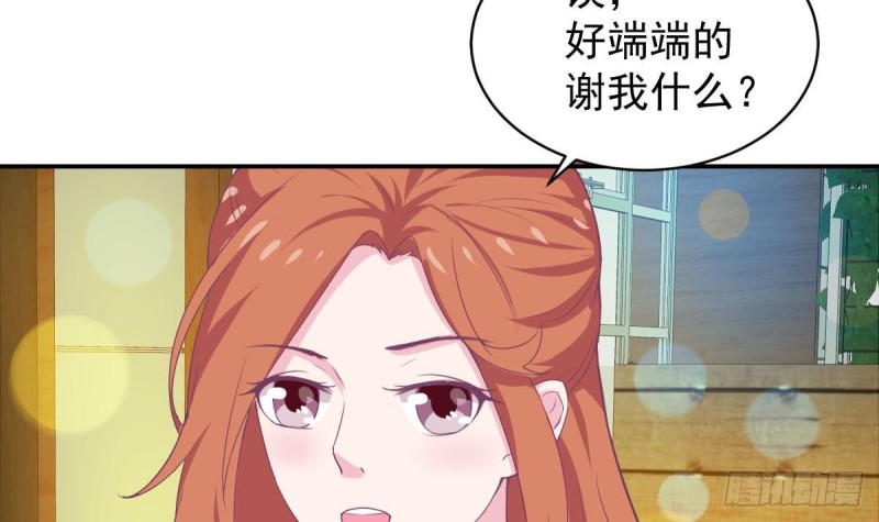 总裁的一周恋人韩漫全集-第91话 一定找出她无删减无遮挡章节图片 