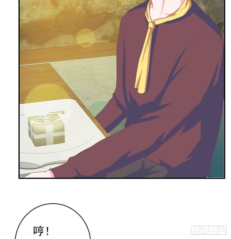 总裁的一周恋人韩漫全集-第91话 一定找出她无删减无遮挡章节图片 