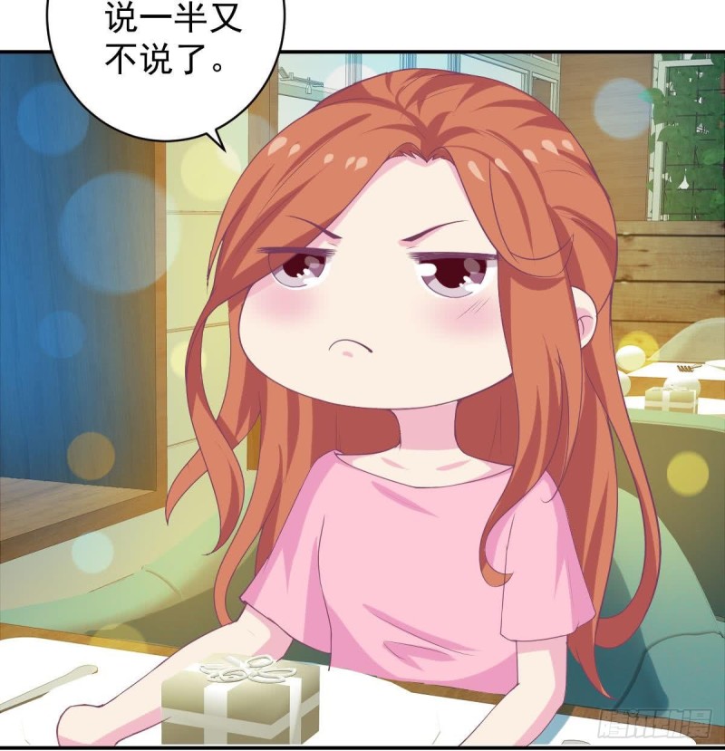 总裁的一周恋人韩漫全集-第91话 一定找出她无删减无遮挡章节图片 