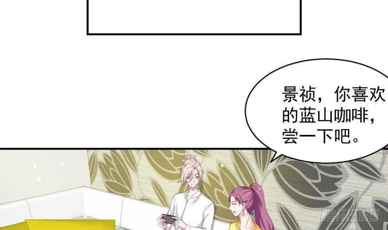 总裁的一周恋人韩漫全集-第91话 一定找出她无删减无遮挡章节图片 