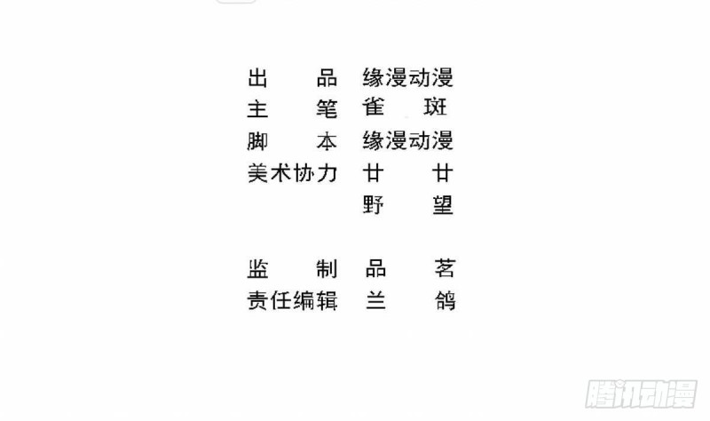 总裁的一周恋人韩漫全集-第92话 景祯的心意无删减无遮挡章节图片 