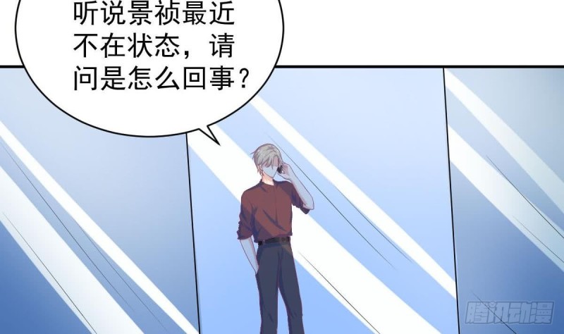 总裁的一周恋人韩漫全集-第92话 景祯的心意无删减无遮挡章节图片 