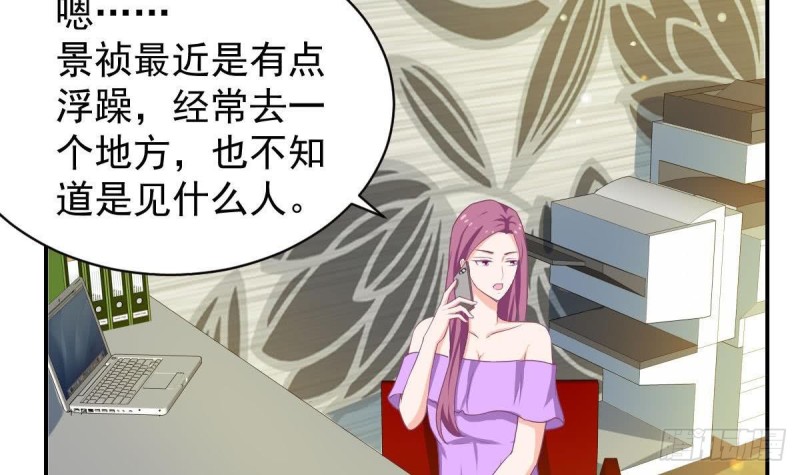 总裁的一周恋人韩漫全集-第92话 景祯的心意无删减无遮挡章节图片 