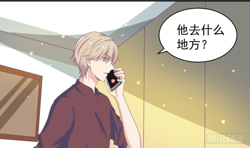 总裁的一周恋人韩漫全集-第92话 景祯的心意无删减无遮挡章节图片 