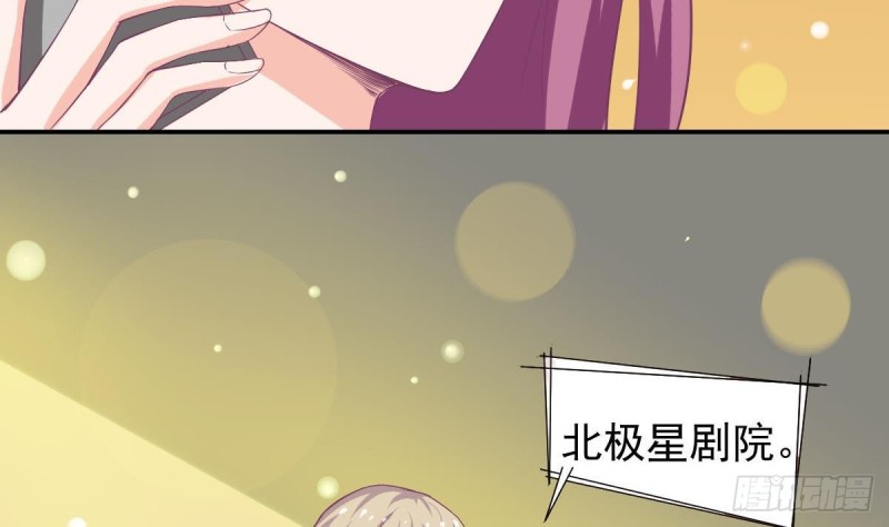 总裁的一周恋人韩漫全集-第92话 景祯的心意无删减无遮挡章节图片 