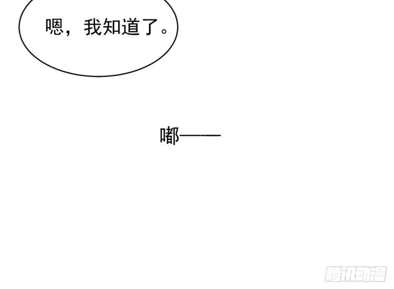 总裁的一周恋人韩漫全集-第92话 景祯的心意无删减无遮挡章节图片 