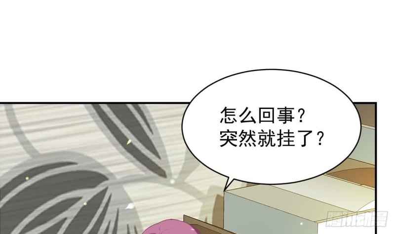 总裁的一周恋人韩漫全集-第92话 景祯的心意无删减无遮挡章节图片 