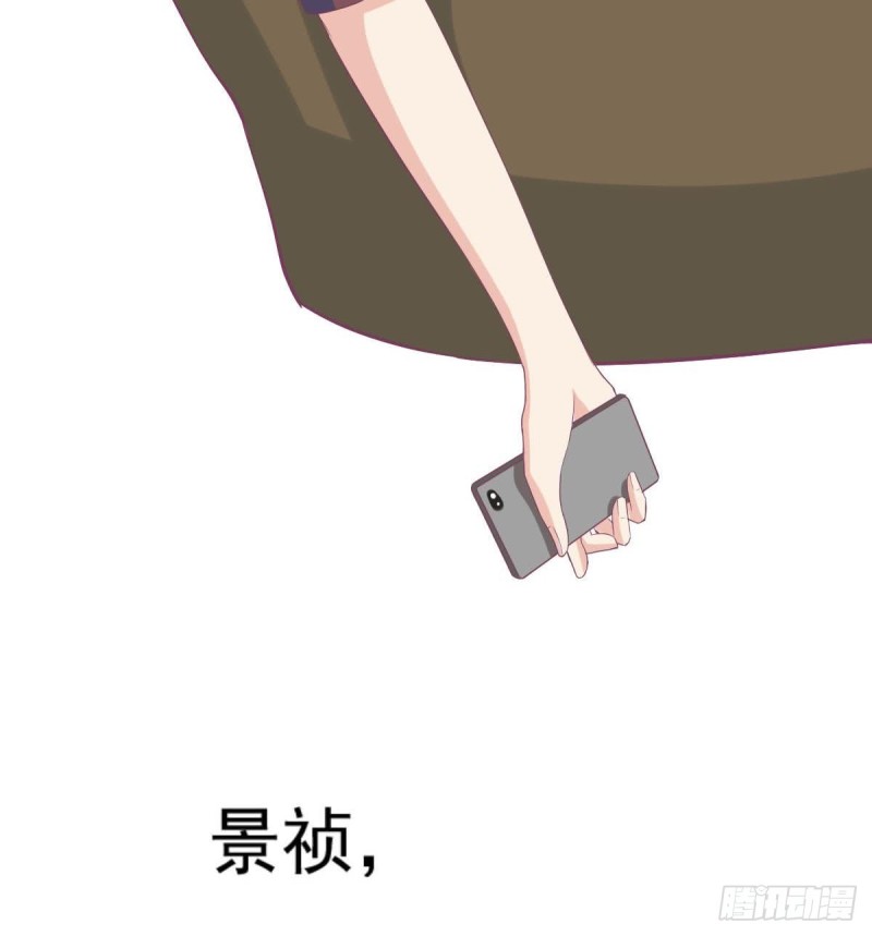 总裁的一周恋人韩漫全集-第92话 景祯的心意无删减无遮挡章节图片 