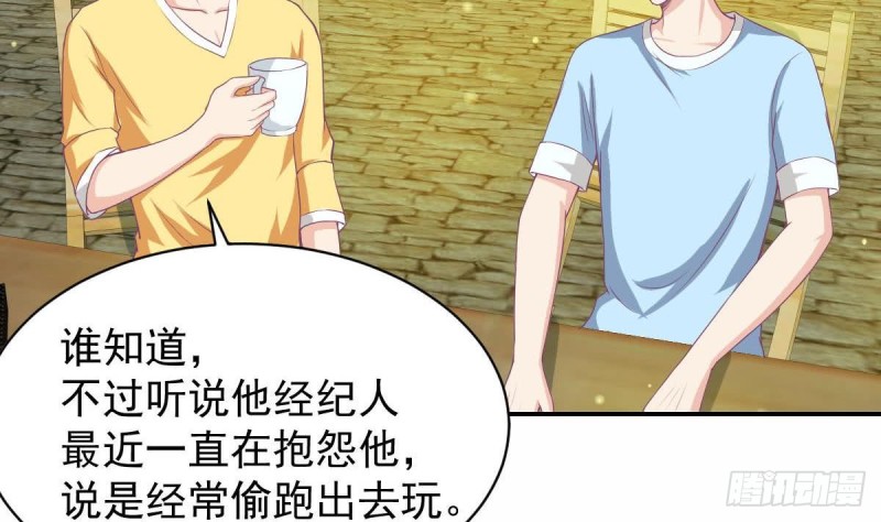 总裁的一周恋人韩漫全集-第92话 景祯的心意无删减无遮挡章节图片 