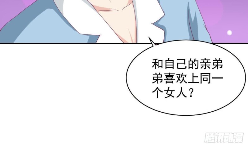 总裁的一周恋人韩漫全集-第93话 害怕失去你无删减无遮挡章节图片 