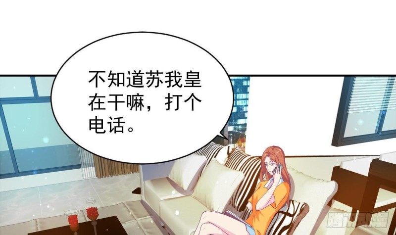 总裁的一周恋人韩漫全集-第93话 害怕失去你无删减无遮挡章节图片 