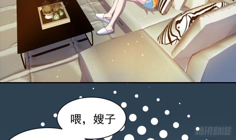 总裁的一周恋人韩漫全集-第93话 害怕失去你无删减无遮挡章节图片 