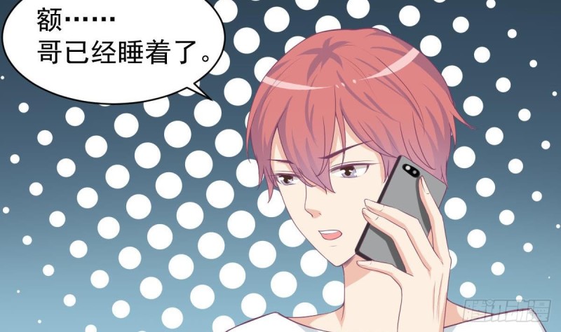 总裁的一周恋人韩漫全集-第93话 害怕失去你无删减无遮挡章节图片 